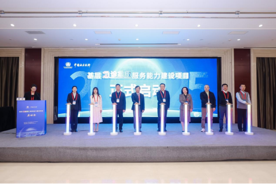 项目启动会现场